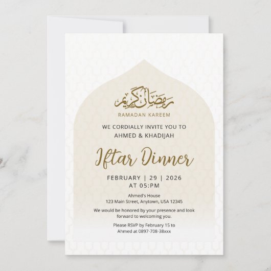 Soft Beige Patterned Arch Ramadan Iftar Invitation Einladung (Vorderseite)