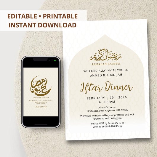 Soft Beige Patterned Arch Ramadan Iftar Invitation Einladung