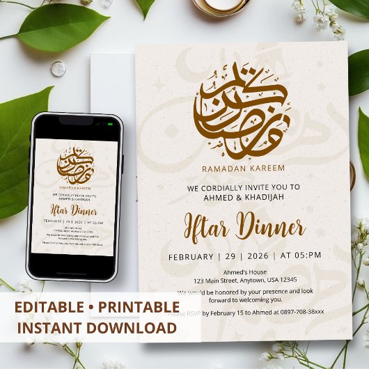 Soft Calligraphy Pattern Ramadan Iftar Invitation Einladung