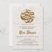 Soft Calligraphy Pattern Ramadan Iftar Invitation Einladung (Vorderseite)