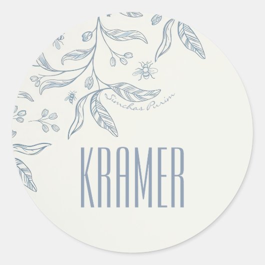 Soft Leaf Purim Sticker (Vorderseite)