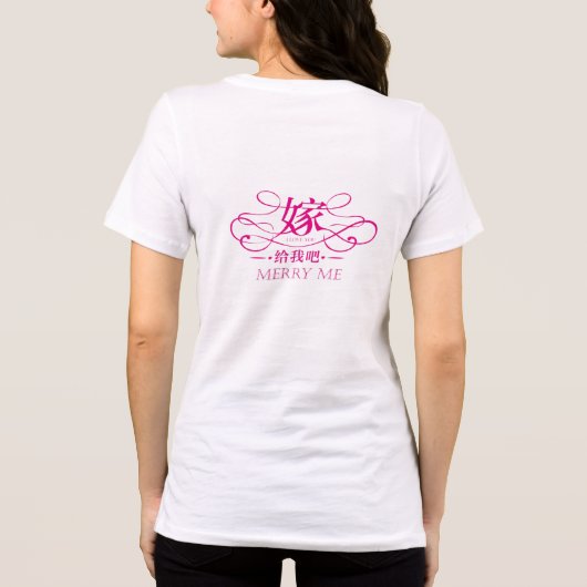 Soft Romantic Girls Proposal Tee (Rückseite)