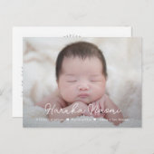 Soft Script Baby Birth Ankündigung Postcard Postkarte (Vorne/Hinten)