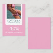 Softe und stilvolle Rabattkarte (Vorne/Hinten)