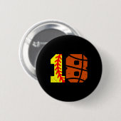 Softll Sketll Nummer 18 Trikot Lustiger 18. Geburt Button (Vorne & Hinten)