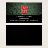 Software Engineer | Technisches Logo (Vorne & Hinten)