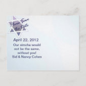 Software-Release-Bar Mitzvah Postcard Ankündigungspostkarte (Rückseite)