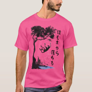Sogar die Affen fallen von den Bäumen () T-Shirt