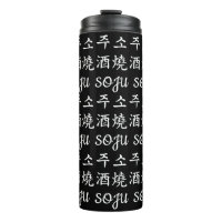 🇰 🇷 SOJU 소 주 酒 koreanischen Reißgeist in benutze