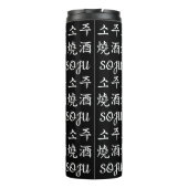 🇰 🇷 SOJU 소 주 酒 koreanischen Reißgeist in benutze Thermosbecher (Rückseite)