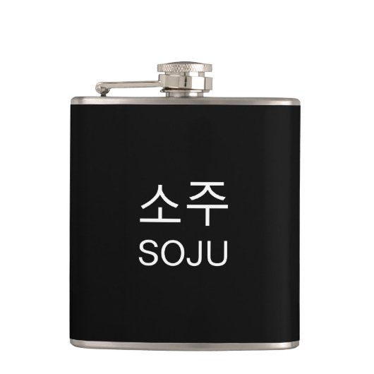 🇰 🇷 SOJU 소 traditioneller koreanischer Wein Flachmann (Vorderseite)