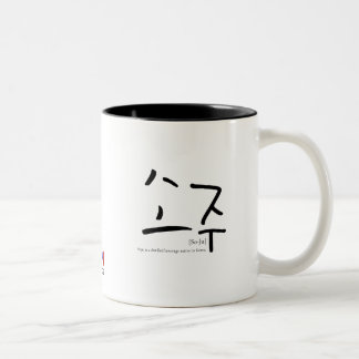 SoJu [So-Ju] Zweifarbige Tasse