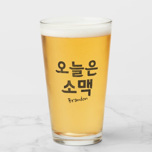 Soju und Beer 소 맥 Glas (Vorne (Gefüllt))