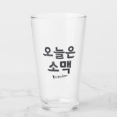 Soju und Beer 소 맥 Glas (Vorderseite)