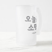 Soju und Beer 소 맥 Mattglas Bierglas (VorderseiteRechts)