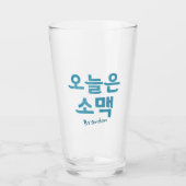 Soju und Bier 소 맥 Glas (Vorderseite)