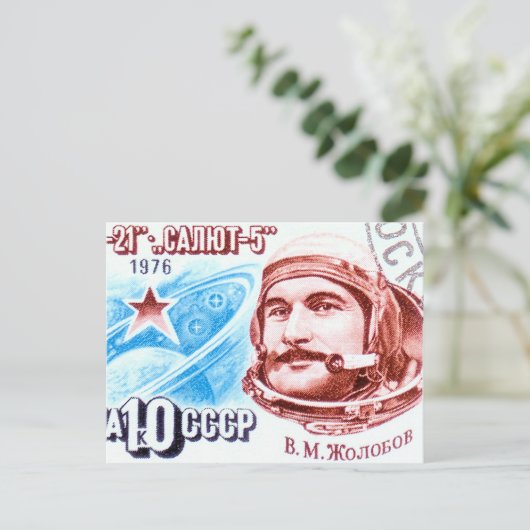 Sojus 21 postkarte (Stehend Vorderseite)