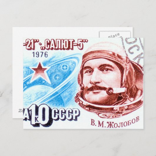 Sojus 21 postkarte (Vorne/Hinten)