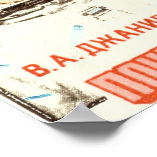 Sojus 27 poster (Ecke)