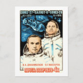 Sojus 27 postkarte (Vorderseite)