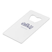 Sokcho-Südkorea-Geschenk Geldbeutel Flaschenöffner (Vorderseite Schrägansicht)