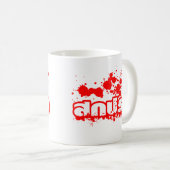 Sokkaprok / Dirty in thailändischer Sprache Kaffeetasse (VorderseiteRechts)