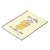 Sokrates griechische Philosophen - Klassiker Notizblock (Linke Seite)