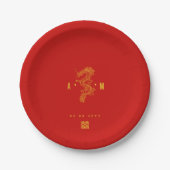 Solid Red | Doppel-Happy-Dragon-Monogramm Pappteller (Vorderseite)