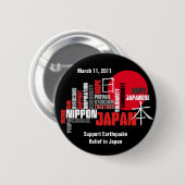 Solidarität mit Japan, Mut u. Hoffnung, aufgehende Button (Vorne & Hinten)
