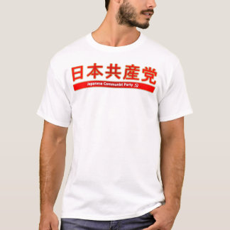 Solidarität mit Japan-T - Shirt