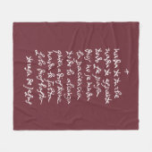 Solo Dios basta (Lass nichts stört dich) Fleecedecke (Vorderseite (Horizontal))