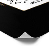 Solomon 3:4 Ich habe die Eine Hochzeit gefunden Poster (Ecke)