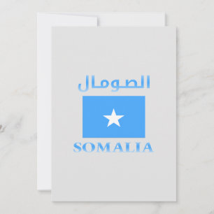 Somalia-Flaggen ا ل ص و م ل Arabisch & Englisch Wo Feiertagskarte