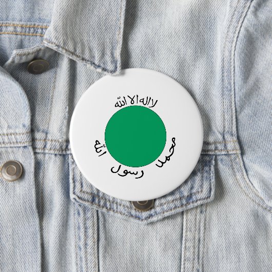 Somaliland Button (Beispiel)