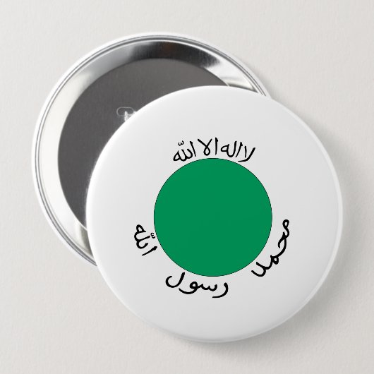 Somaliland Button (Vorne & Hinten)