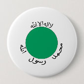Somaliland Button (Vorderseite)