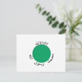 Somaliland Flag Postkarte (Stehend Vorderseite)