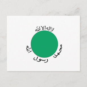 Somaliland Flag Postkarte