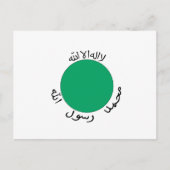 Somaliland Flag Postkarte (Vorderseite)