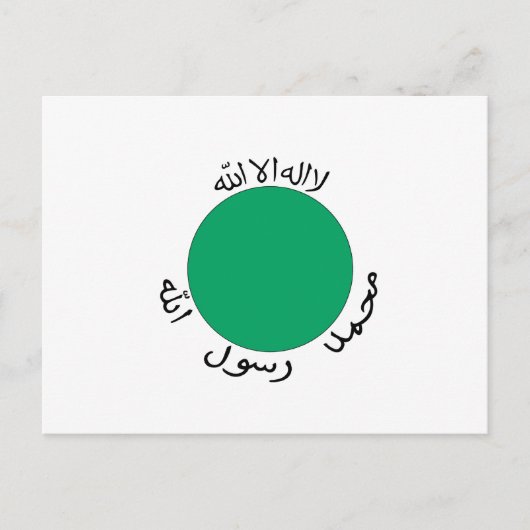 Somaliland Flag Postkarte (Vorderseite)
