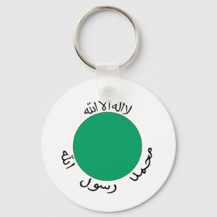 Somaliland Flag Schlüsselanhänger