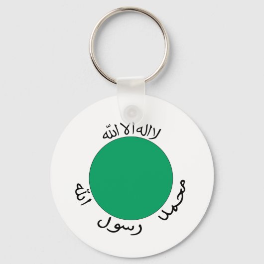 Somaliland Flag Schlüsselanhänger (Vorderseite)