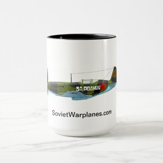 Sommer-Camouflage-Tasse Tasse (Zentrum)