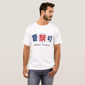 Sommer-Festival-Männer T-Shirt (Vorne ganz)