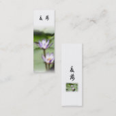 "Sommer-Lotos-" Lesezeichen/chinesisches Geschenk Mini Visitenkarte (Vorne/Hinten)