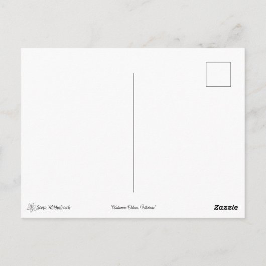 Sommercafé im Stadtgarten. Odesa Art Postcard Postkarte (Rückseite)