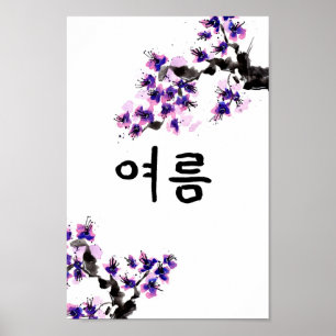 Sommerkalligraphie und Blüten in Korea Poster