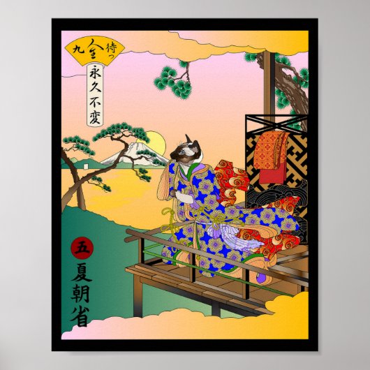 Sommermorgens der Selbstreflexion Poster (Vorne)