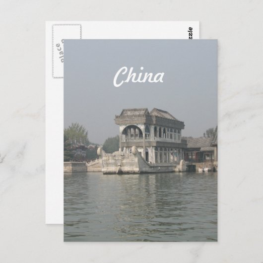 Sommerpalast Postkarte (Vorne/Hinten)