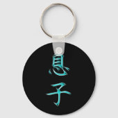 Son Japanese Kanji Calligraphy Symbol Schlüsselanhänger (Vorderseite)